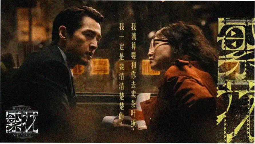 第七影院 热门电影推荐
